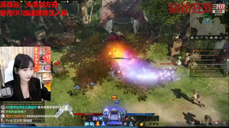 【2022-02-14 20点场】叶知秋Vanessa：钻粉卡 今天什么日子