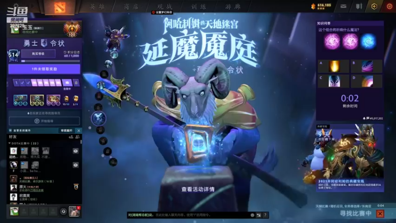 【2022-02-14 15点场】老鸡奇遇记：痛定思痛！！！