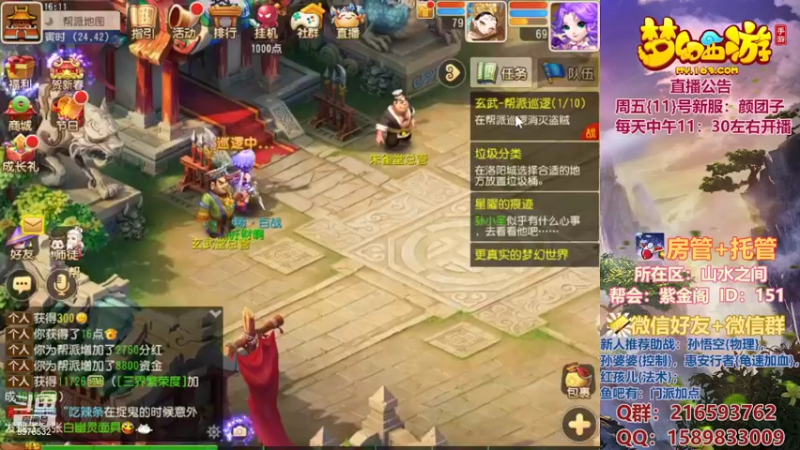 【2022-02-10 16点场】QAQ铭小明：新人新区推荐避免进坑