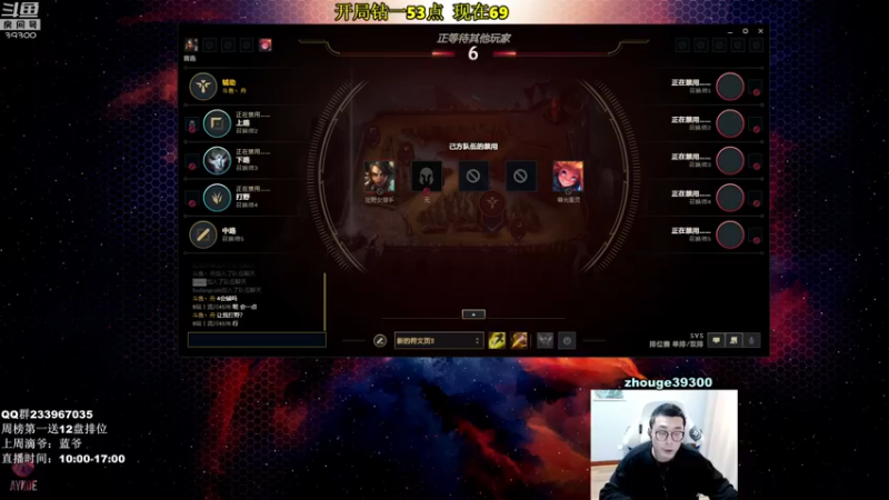 【2022-02-14 12点场】舟老师丶：舟：全能野王峡谷之巅钻一冲第一