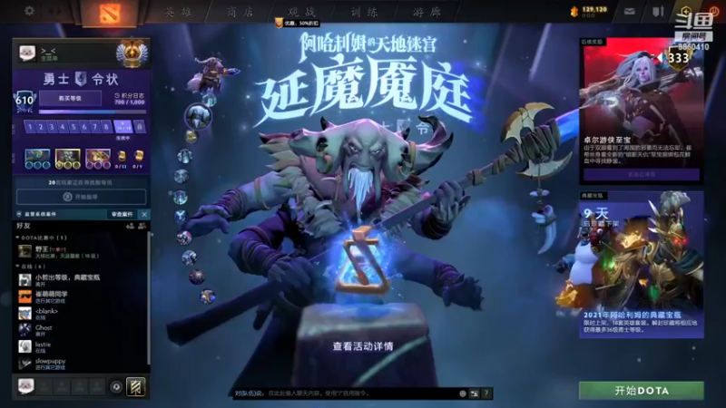 【2022-02-14 14点场】张益达W：【Zyd】新年快乐嗷xdm