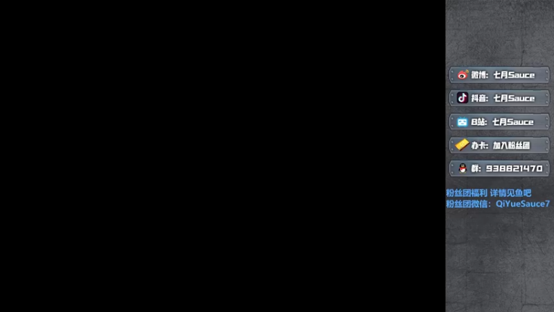 【2022-02-14 14点场】七月Sauce：爆破上分教学
