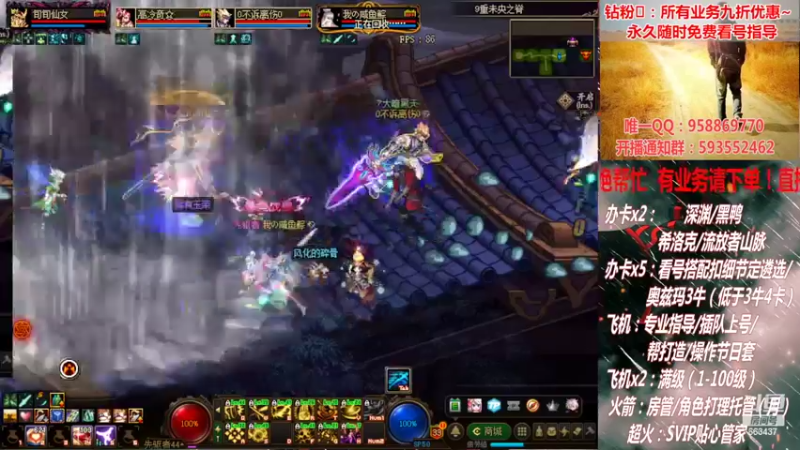 【2022-02-14 01点场】DNF丶心软：在线看号！打造扣遴选！团本深渊