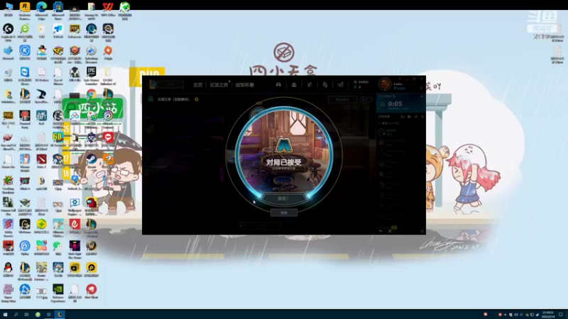 【2022-02-14 21点场】正经人令北：【令北】今晚欺诈之夜 没朋友