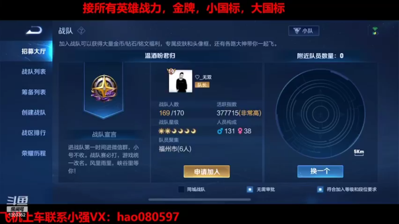 【2022-02-14 18点场】BOA小强：顶端巅峰赛，那个男人回来了