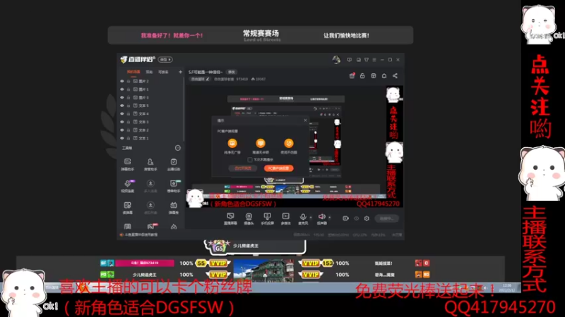 【2022-02-12 12点场】自由篮球老猫：S.F可能是一种信仰~