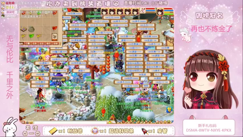 【2022-02-12 09点场】熊酱丶：天青色等烟雨而我在等五宝