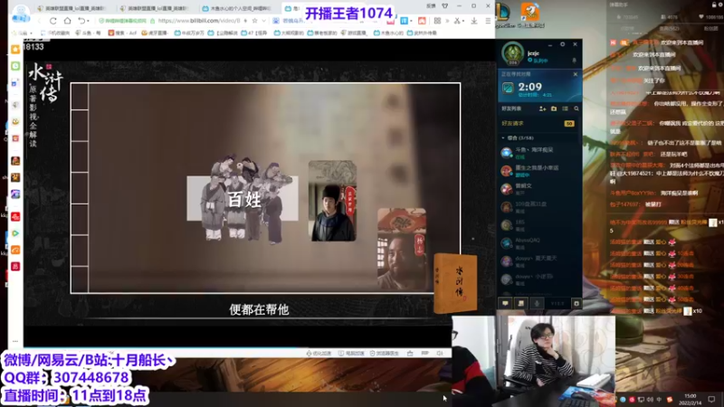 【2022-02-14 15点场】十月船长丶：峡谷1000冲1200