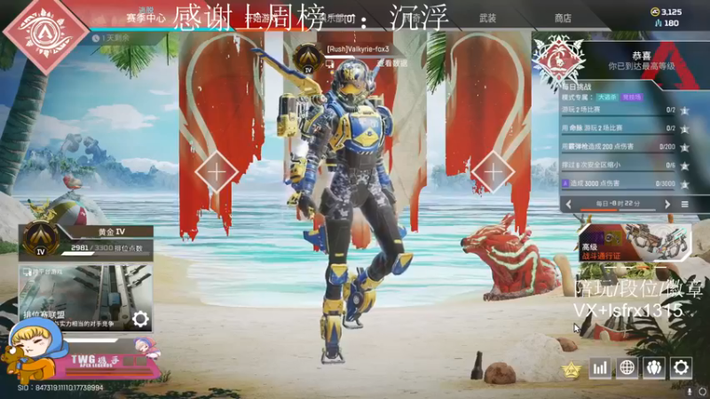 【2022-02-07 09点场】携手很酷：【携某人】真.18小时直播挑战