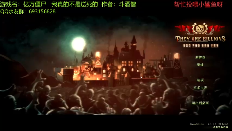 【2022-02-13 17点场】啊咿悠：小僵尸  开饭啦