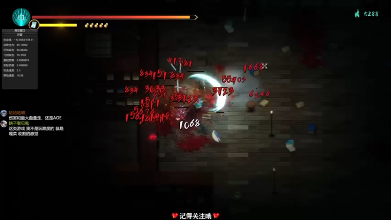 【2022-02-14 22点场】徐不鸽：暖雪之王-乱杀
