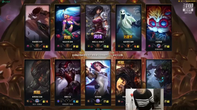 【2022-02-14 14点场】火力堂主：开心点老猪！