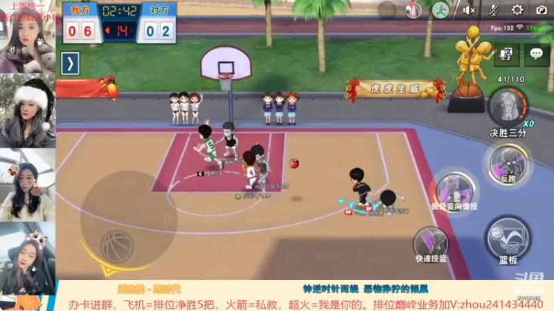 【2022-02-11 22点场】技术帝1：听听歌，打打球，岂不美哉