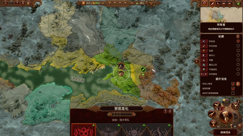 【消逝的光芒2】寅子的精彩时刻 20220214 13点场