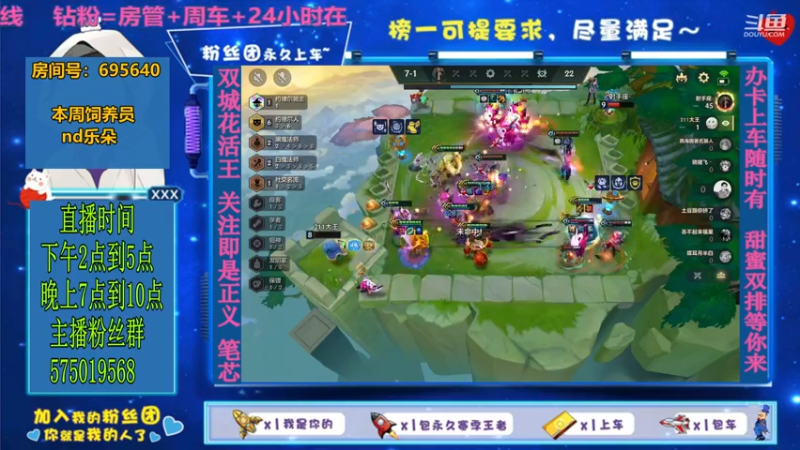 人不断地成长，就是为了超越环境的限制。