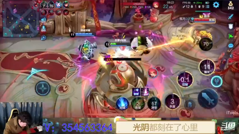 【2022-02-13 23点场】我叫朱小贱：直播：万场貂蝉，免费带粉！