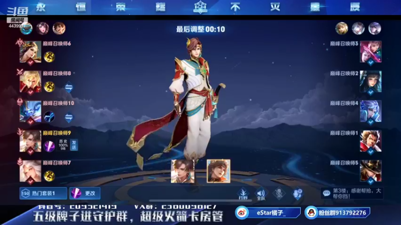 【2022-02-14 17点场】eStarPro橘子：对抗库的很多细节