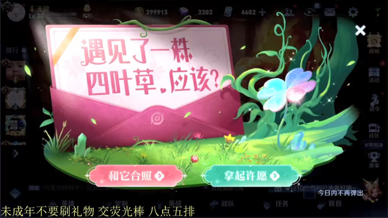 【2022-02-14 18点场】骚白：骚白巅峰赛系列