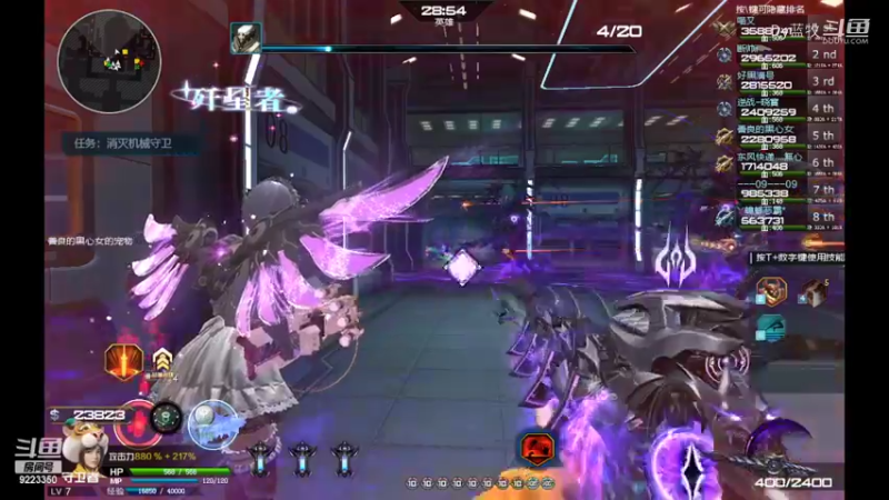 【仙剑4】Dy蓝牧的精彩时刻 20220214 13点场(7)