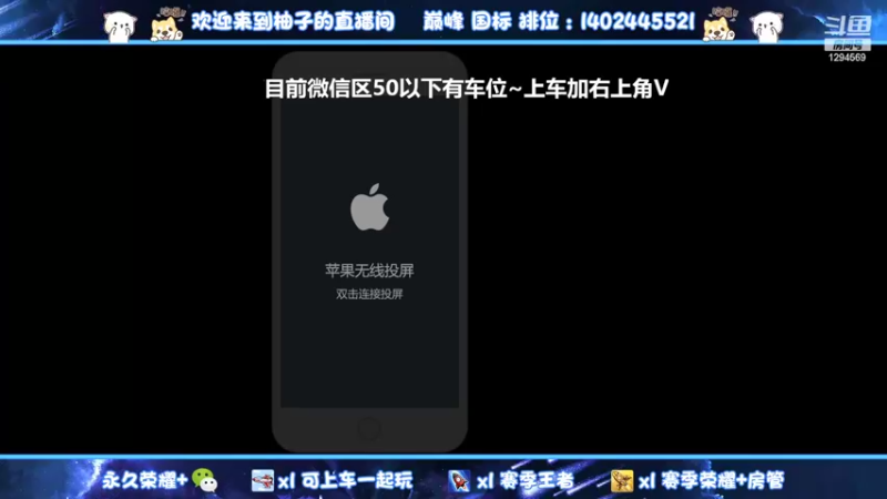 【2022-02-14 18点场】毕竟是柚子：给大哥打个国服鲁班！