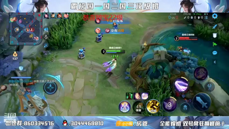 【2022-02-13 22点场】小小娥1：顶级娥冲巅峰前十！