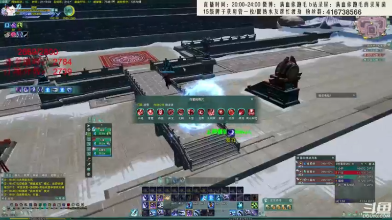 【2022-02-13 21点场】卷毛毛毛丶：【霸刀】大CW单排怒冲2800