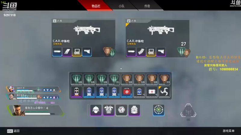 【2022-02-11 14点场】你亲爱的骇哥：【骇客】love yourself