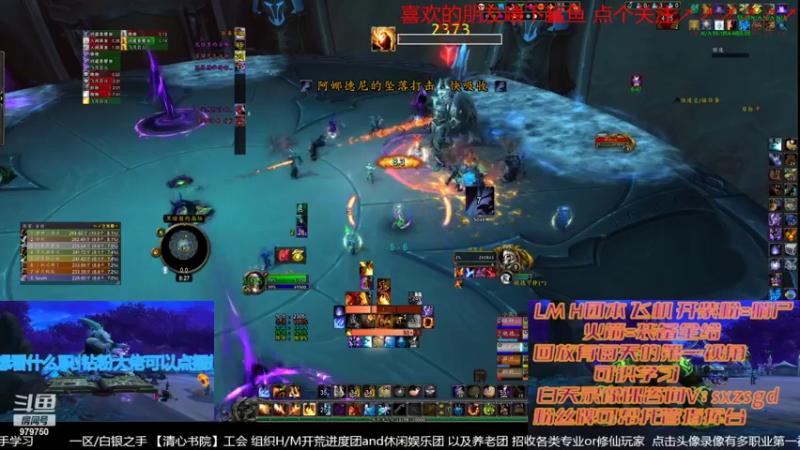 【2022-02-11 20点场】三凯1986：24号开始任务 20点还是LM带新H团