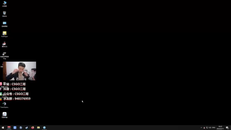 【2022-02-11 18点场】CSGO2ge：【二哥】大大的准心 小小的我