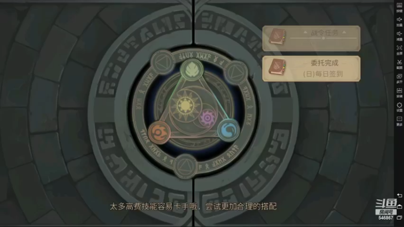 【2022-02-14 08点场】起杭：元素方尖关注！感谢