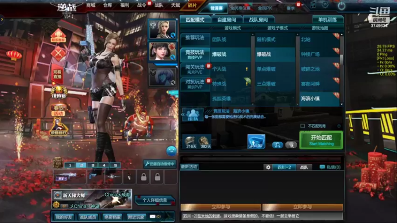 【2022-02-13 13点场】朱悟能ABC：《Aftermath》p社模拟经营神作！