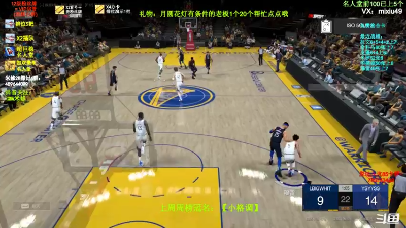 【2022-02-14 13点场】BN丶米修：冲击名人堂前100 办卡看号