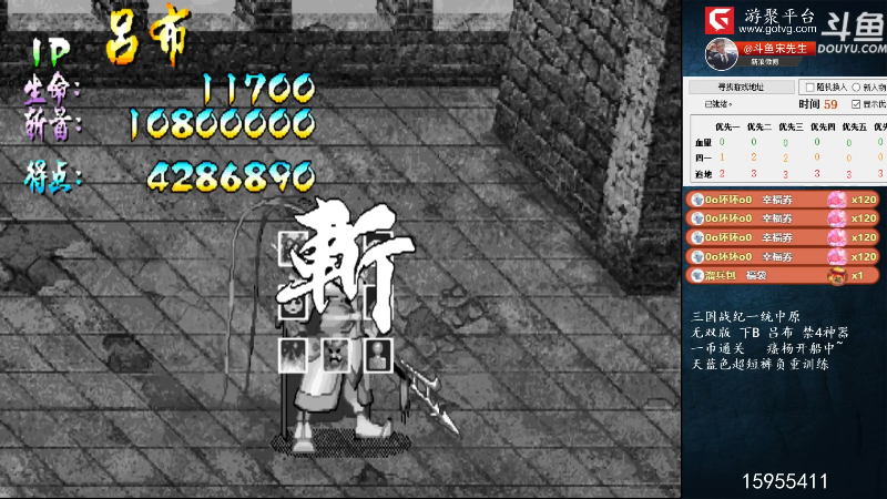 【魔兽怀旧服】宋先生的精彩时刻 20220214 10点场