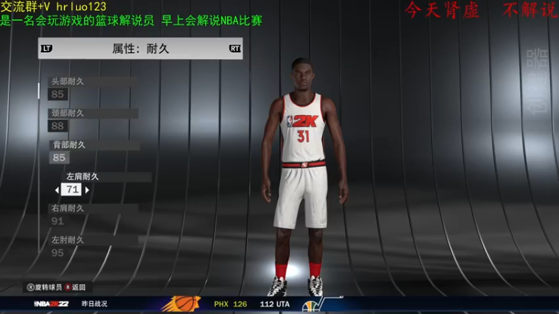 【2022-02-13 21点场】91斧王娱乐NBA解说：金牌水友联盟解说员