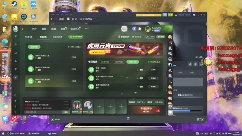 【2022-02-13 22点场】loveyou_qq：大家新年快乐 今天晚点来，加班