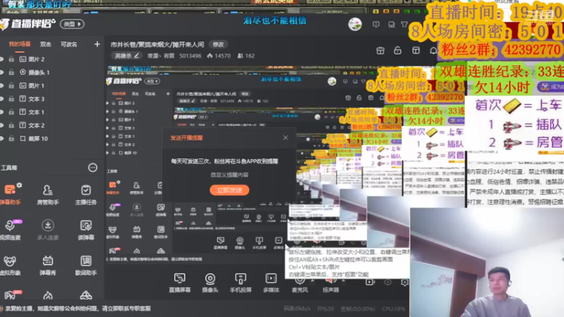 【2022-02-13 19点场】寒潺丶若霖：市井长巷/聚拢来烟火/摊开来人间