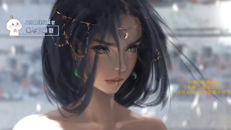 【2022-02-13 17点场】就是崔崔阿：【小奶团】你为啥还不来~