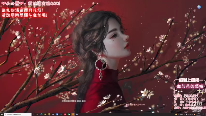 【2022-02-14 13点场】兔叽叽丫：❤有车车❤ 插秧少女的情人节跟你一起过！
