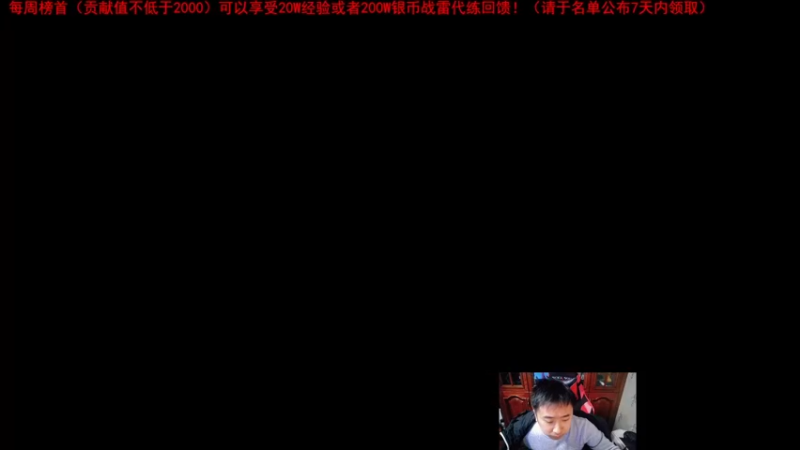 【2022-02-13 19点场】正版人头大哥：[人头大哥]年已过完，恢复正常直播！