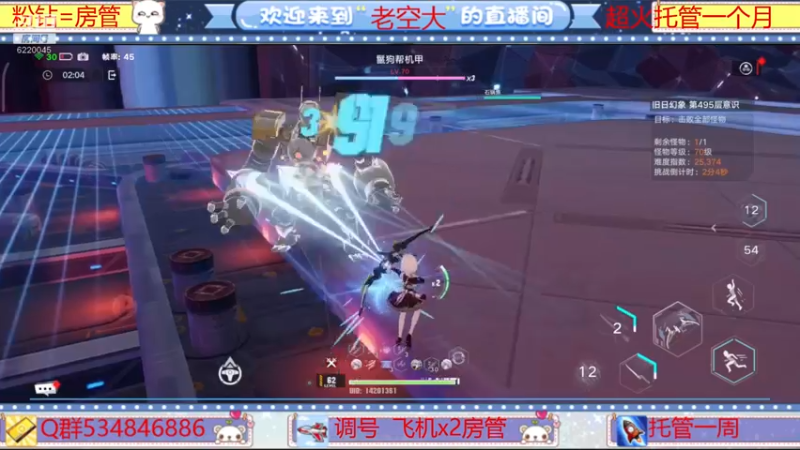 【2022-02-12 22点场】老空大啊：班1区来空域