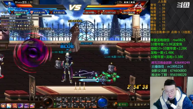 【2022-02-13 22点场】红眼小奎：顶级44+点将！