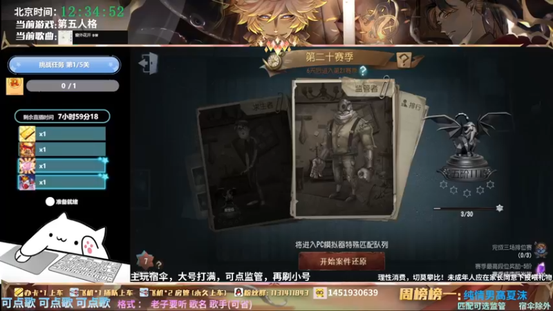 【2022-02-11 12点场】Ryan心颜：[Ryan_心颜]今日份第五高级演员