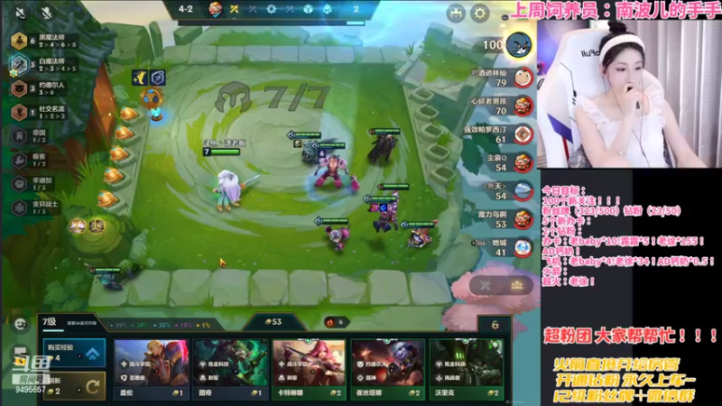 【2022-02-13 23点场】NB丶潇老板：情人节快乐~~ 9495657