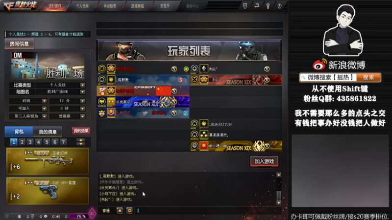【2022-02-12 22点场】摇热k：全区排位秒上/我这狙击向来都是roll点