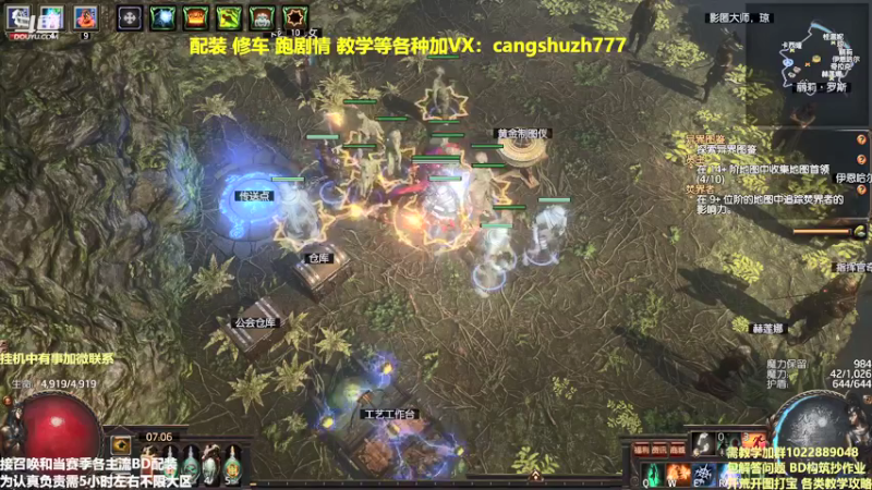 【2022-02-14 07点场】仓鼠召唤：主攻召唤 赛季最强BD专业配装