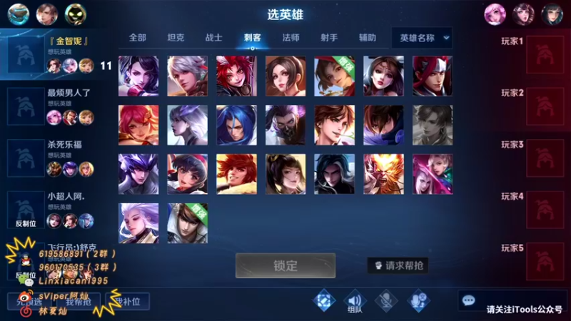 【2022-02-14 00点场】sViper丶阿灿：阿灿：浅浅的排位一下