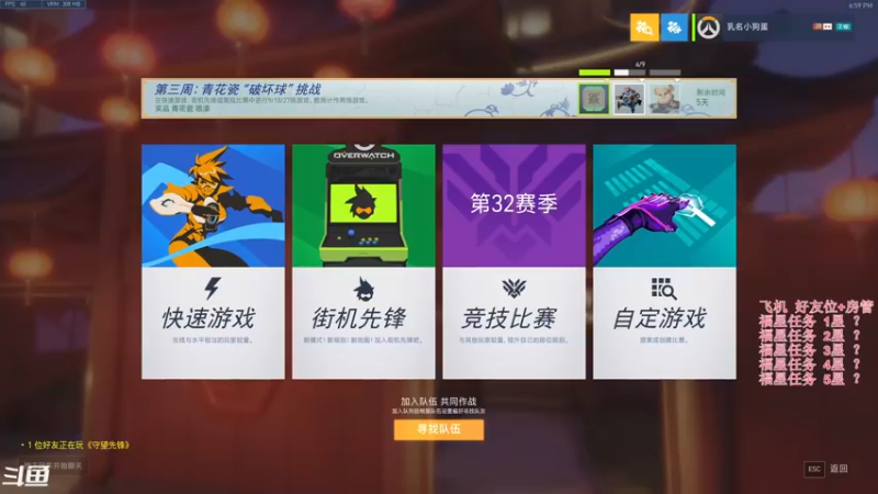 【2022-02-11 18点场】袜叽：今天也是pang冷的一天！