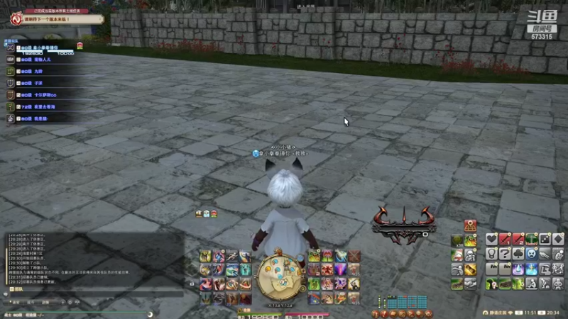 FF14 E12S开荒