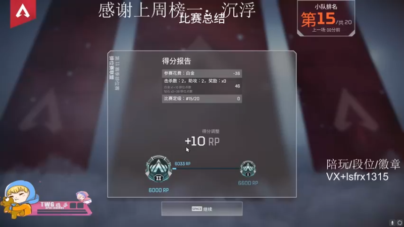 【2022-02-08 13点场】携手很酷：【携某人】6小时sleep18小时直播
