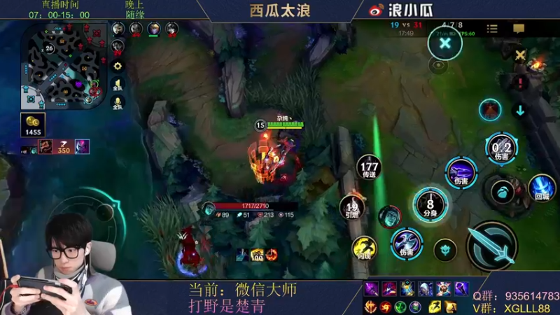 【2022-02-14 11点场】西瓜太浪xx：❤冠军中单单排，拉扯教学